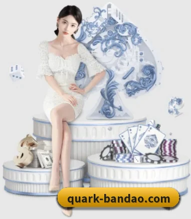半岛体育 APP（bandao）