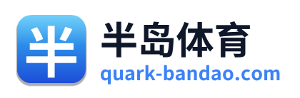 半岛体育 Logo